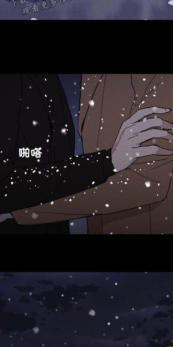 第51章：表白心意19