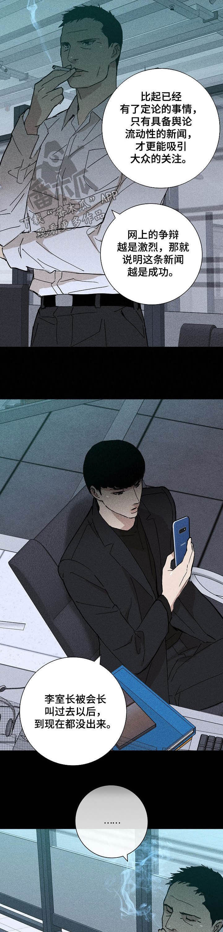 第36章：哪儿跑5