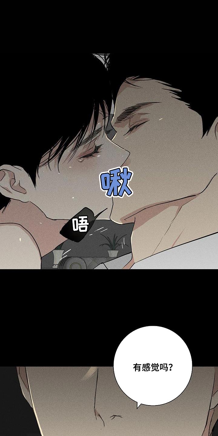 第164章：【第二季】超越那个极限14
