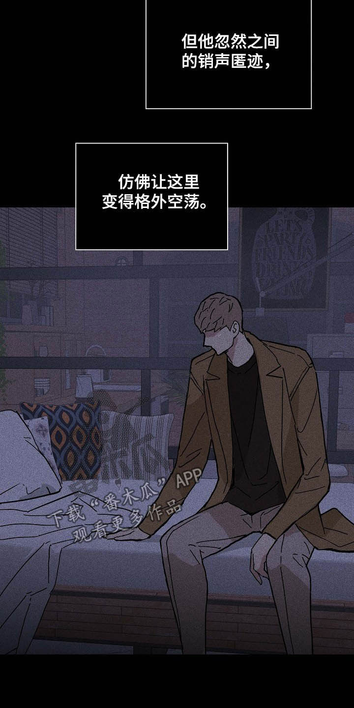 第48章：情感20