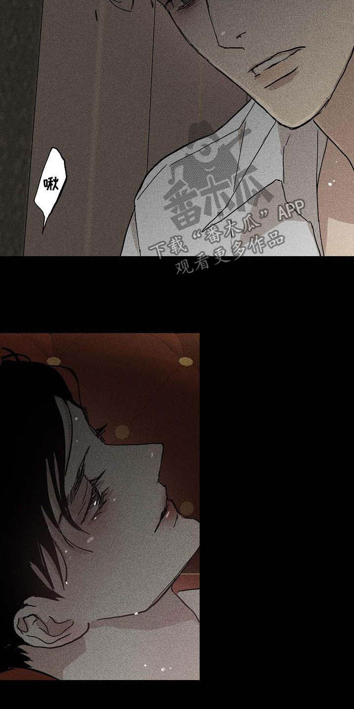 第68章：不许带他走（第一季完结）6