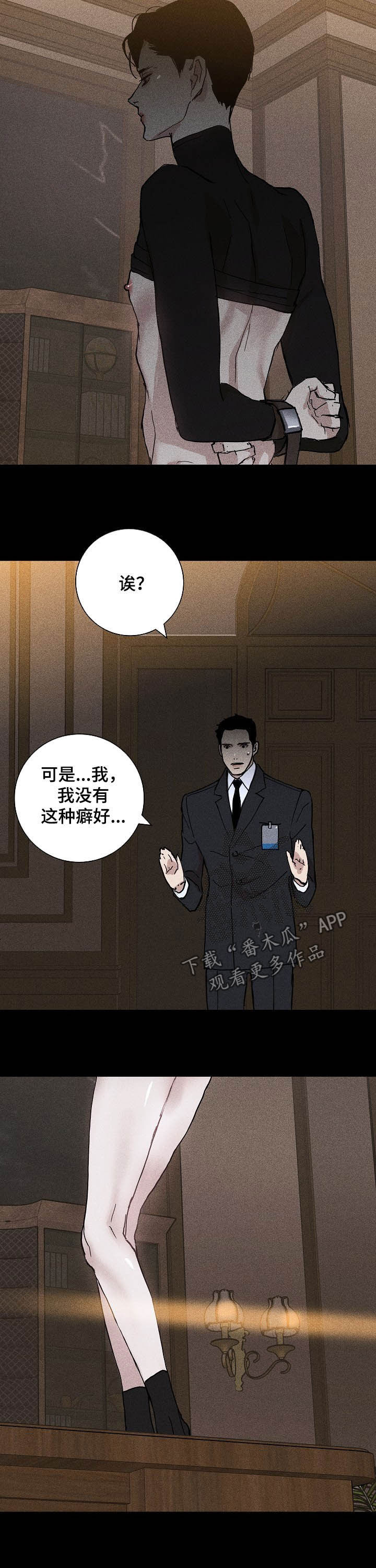 第35章：考验5