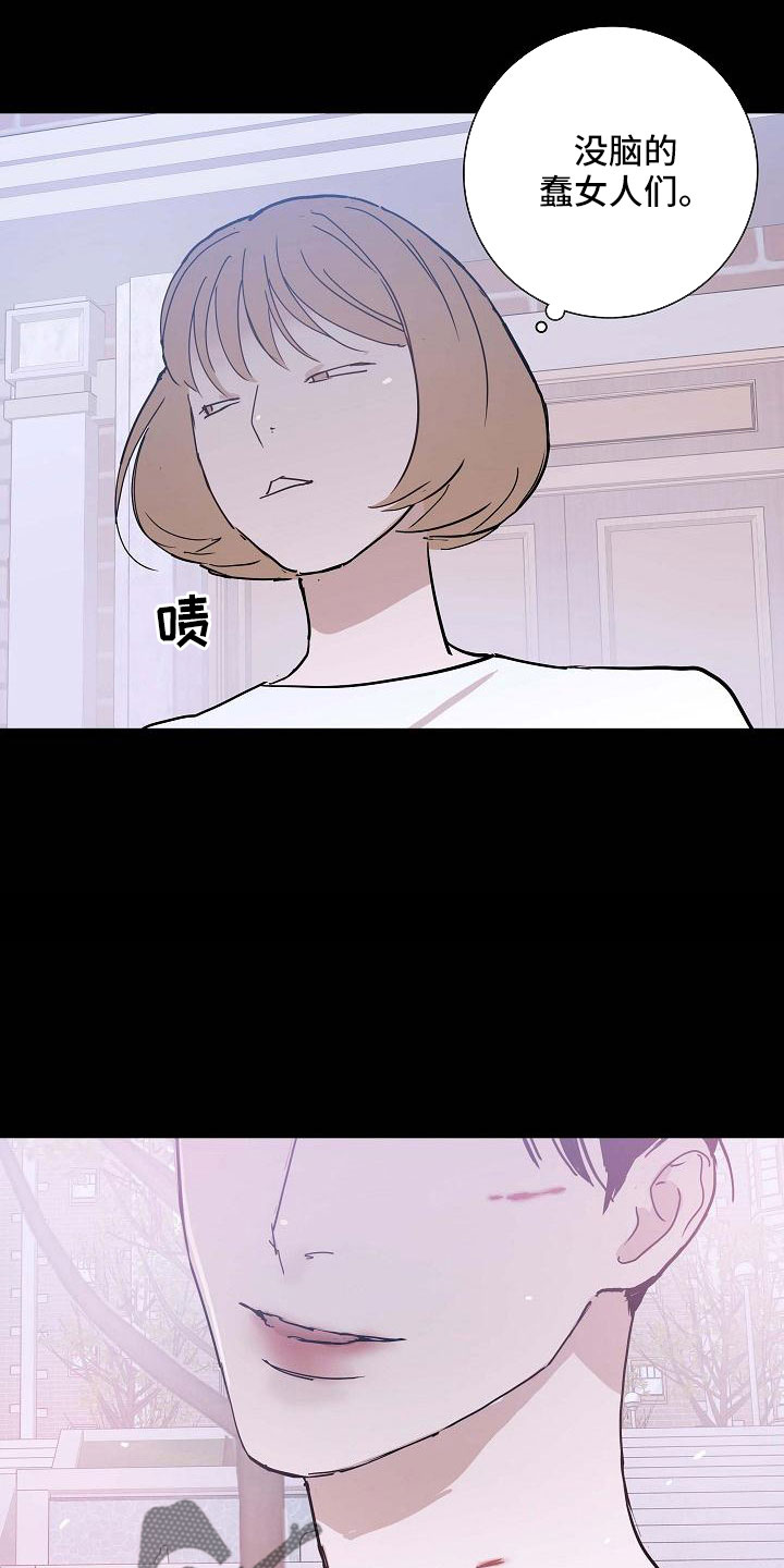 第88章： 【第二季】利用我22