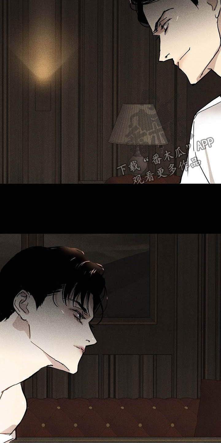 第61章：深渊5