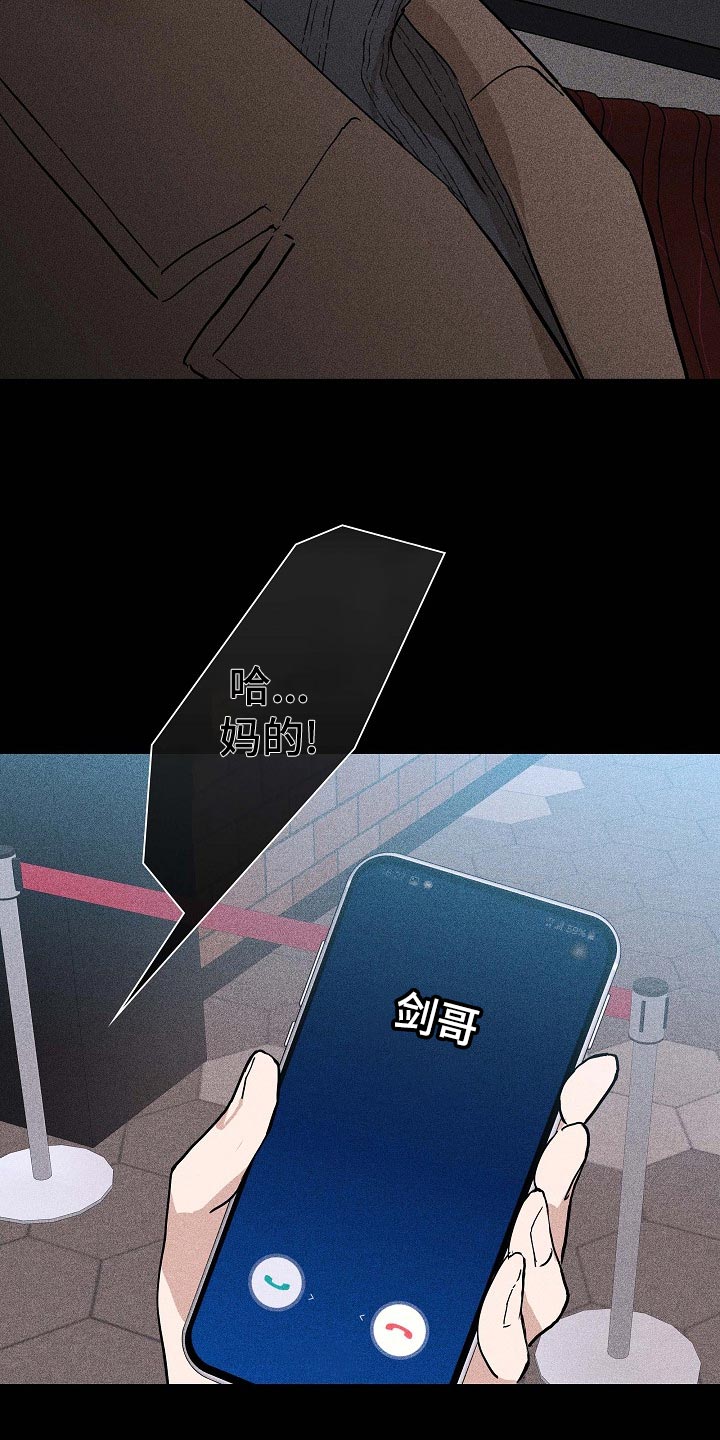 第76章：【第二季】阻止22
