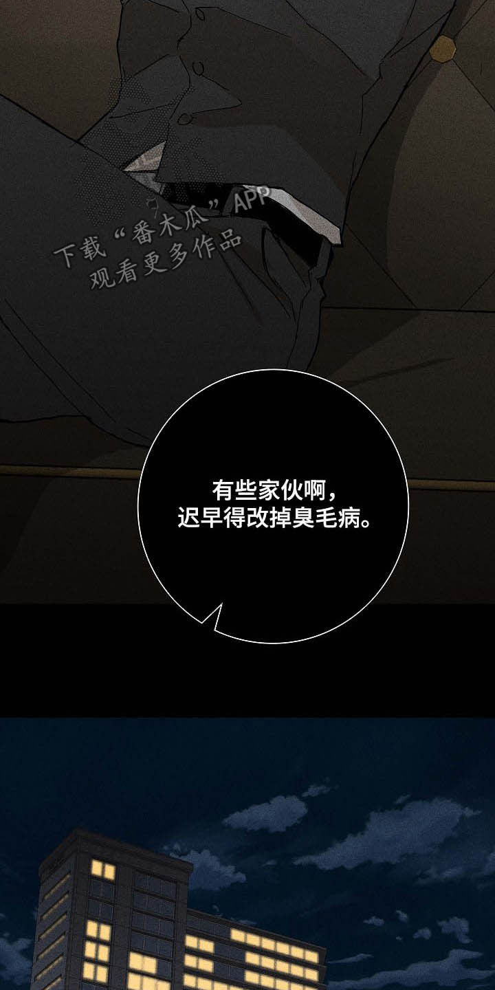 第54章：误会8