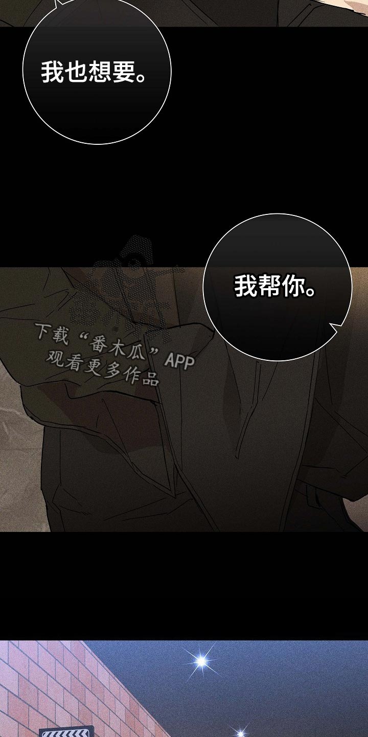 第78章：【第二季】玩具9