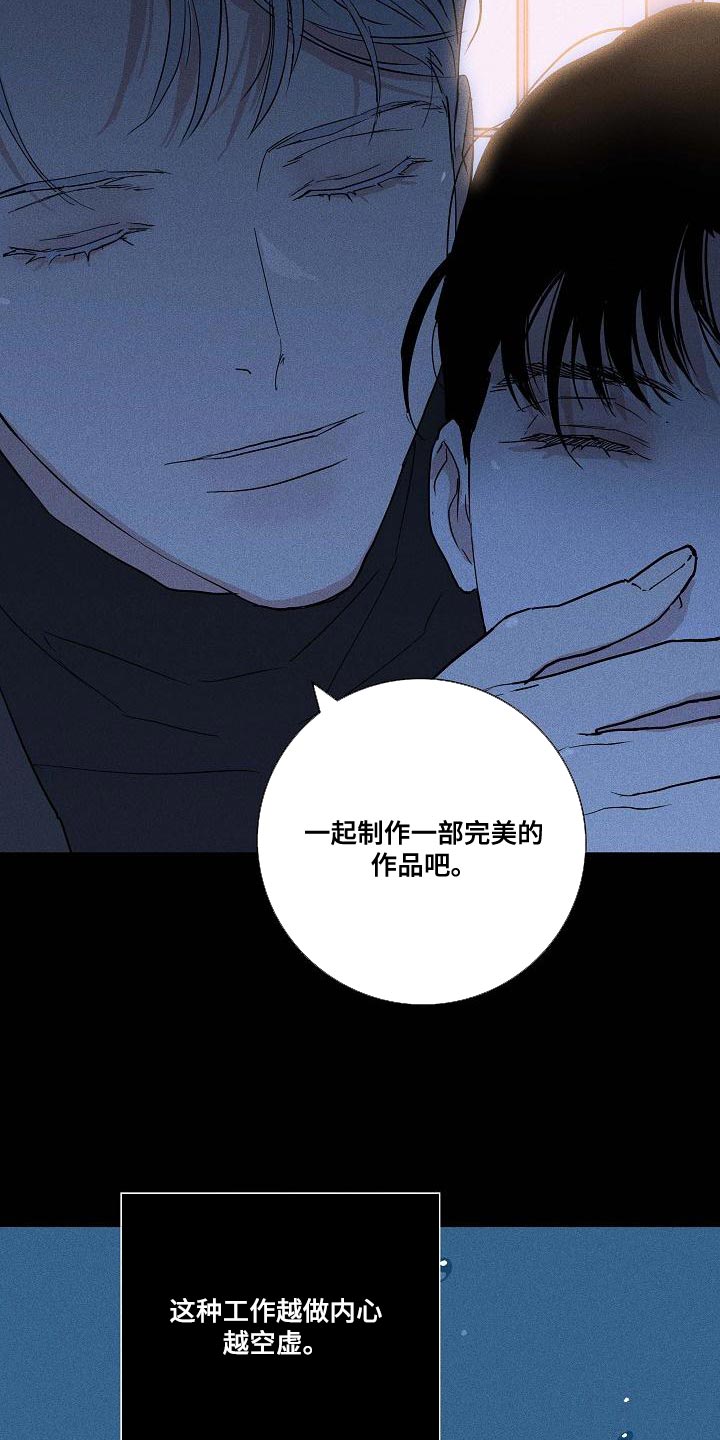 第133章：【第二季】资金17