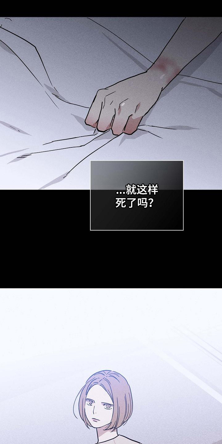 第108章：【第二季】掌握要领26