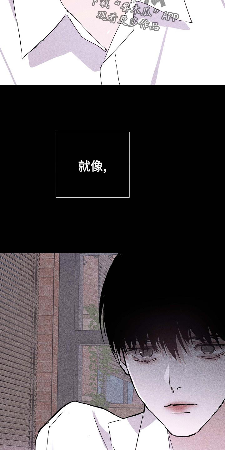 第74章：【第二季】开除12
