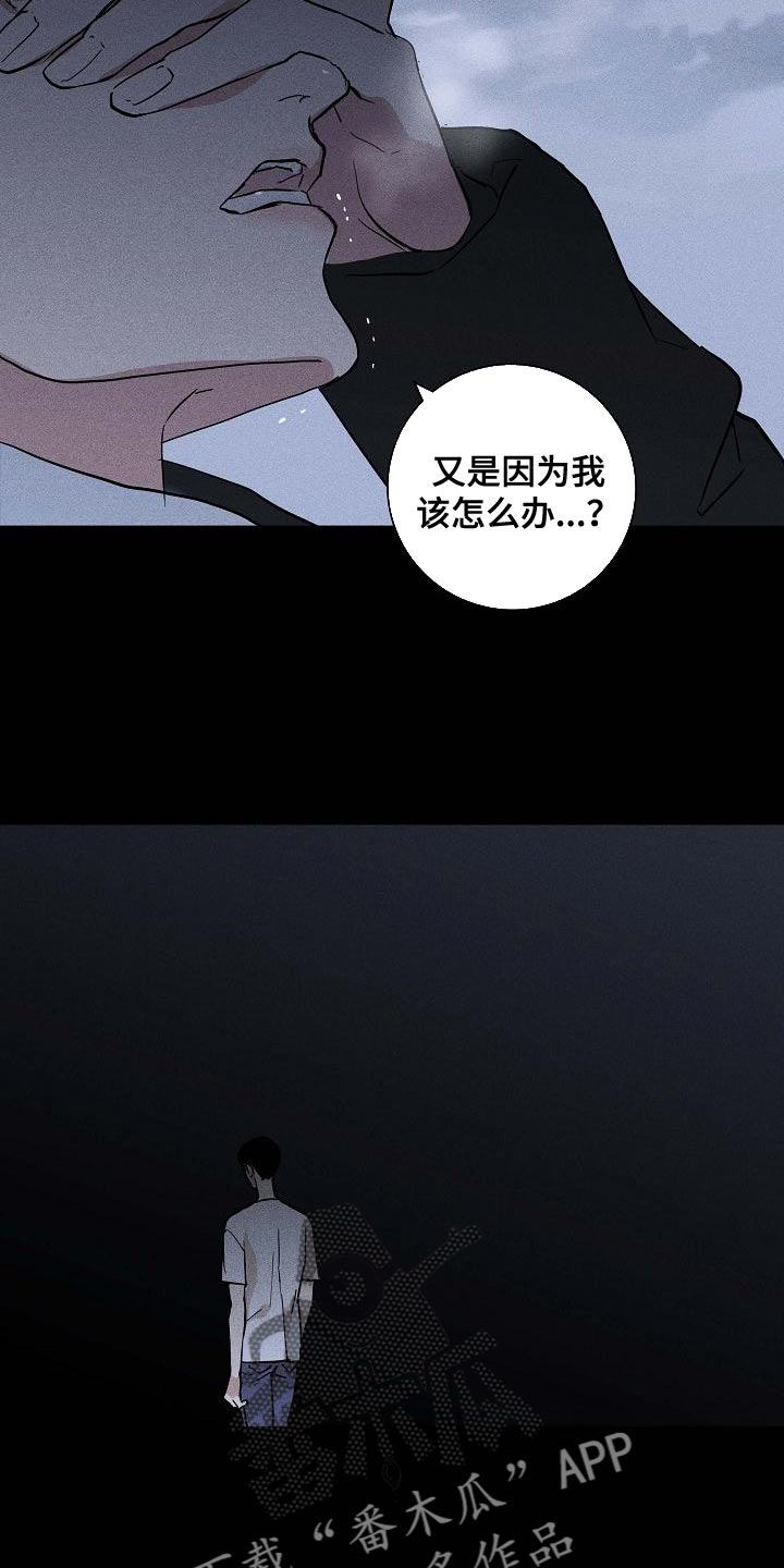 第120章：【第二季】尽快就业10