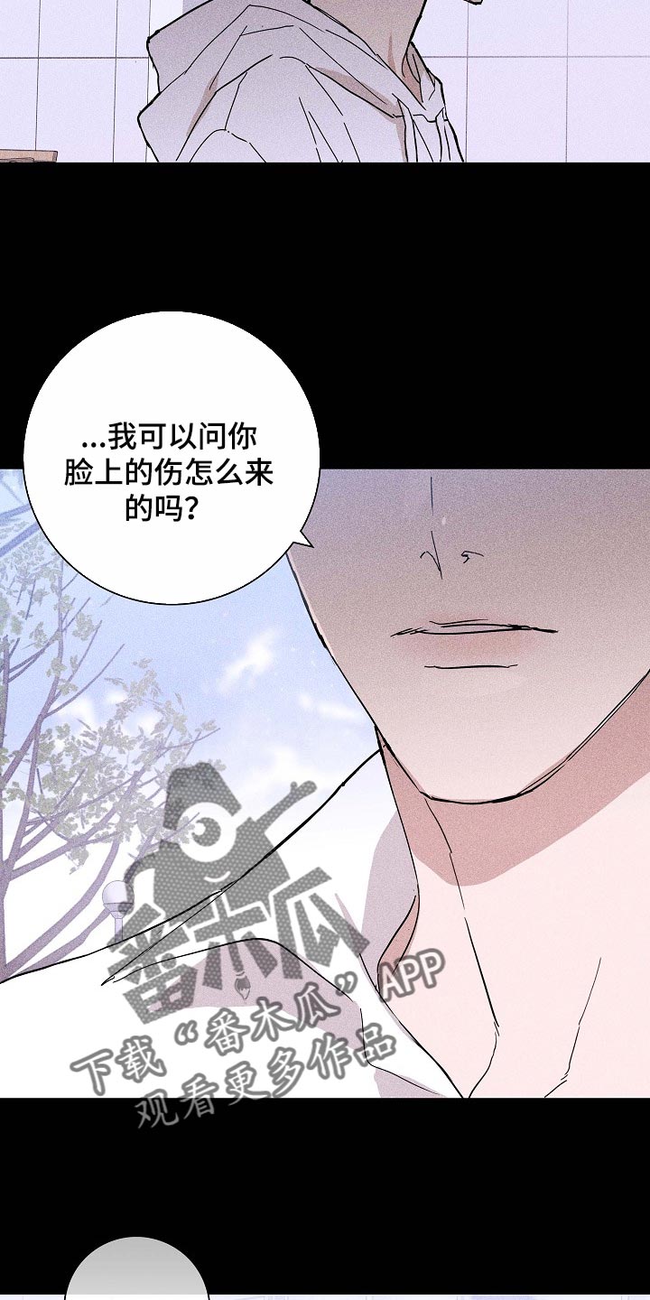 第84章：【第二季】同类人35