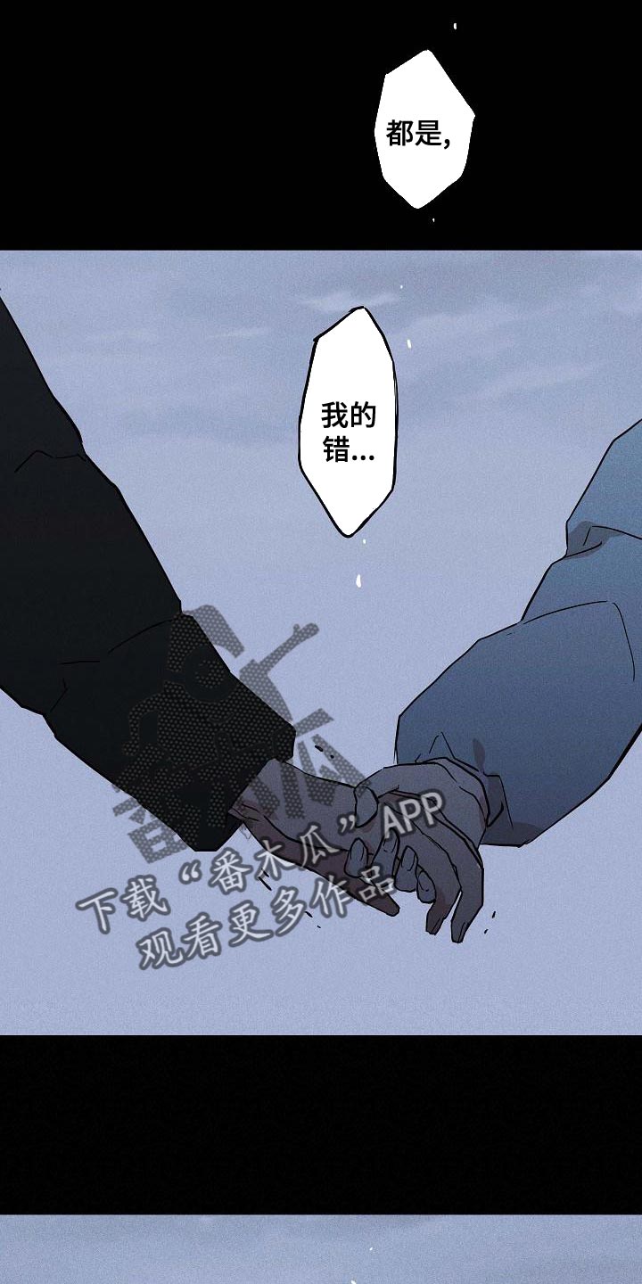 第120章：【第二季】尽快就业16