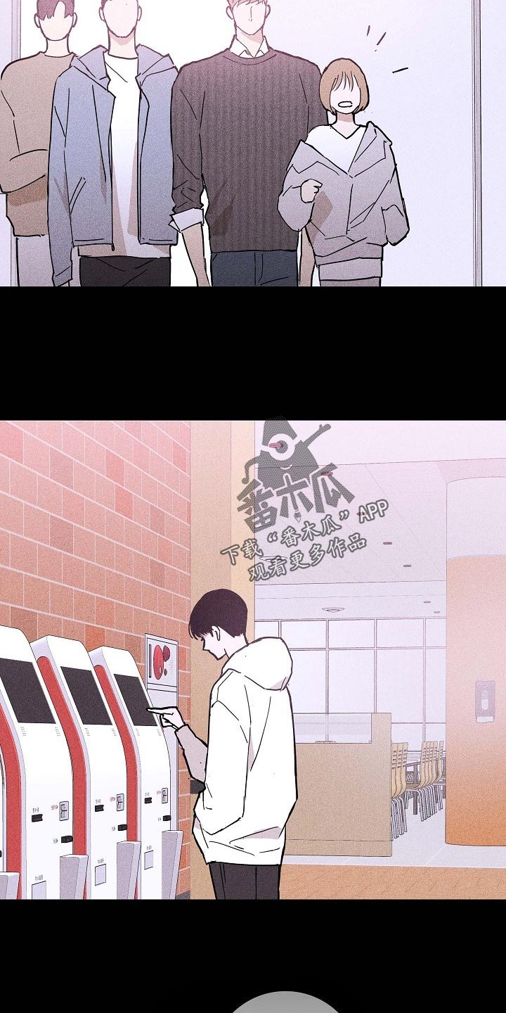第81章：【第二季】微妙5