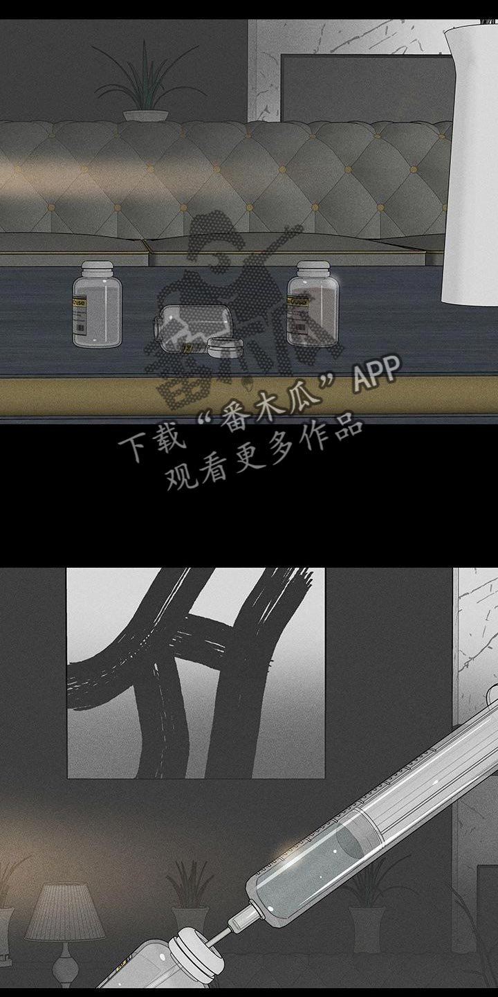 第163章：【第二季】隐藏自我15