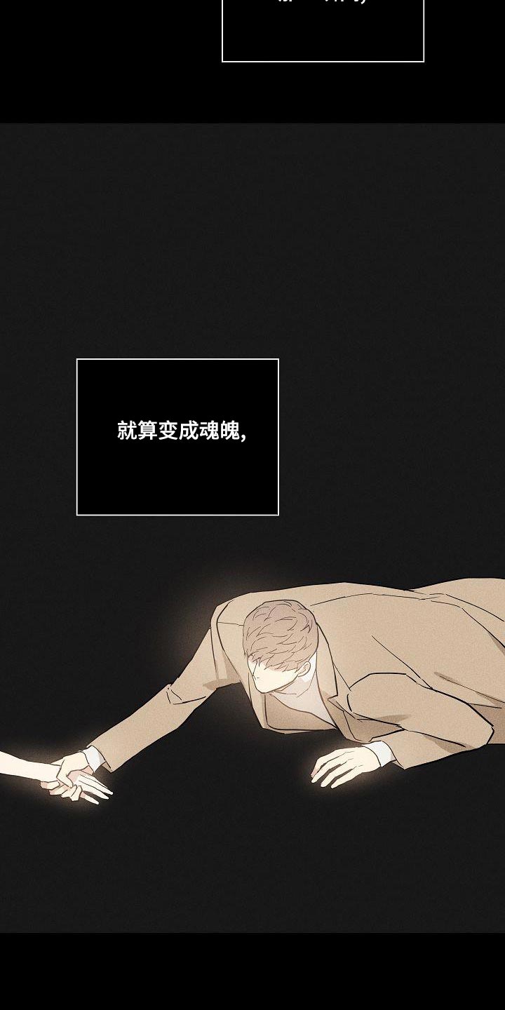 第153章：【第二季】应得的待遇13
