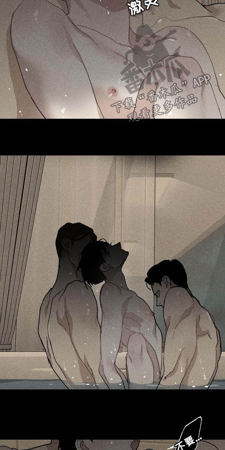 第66章：舞台11