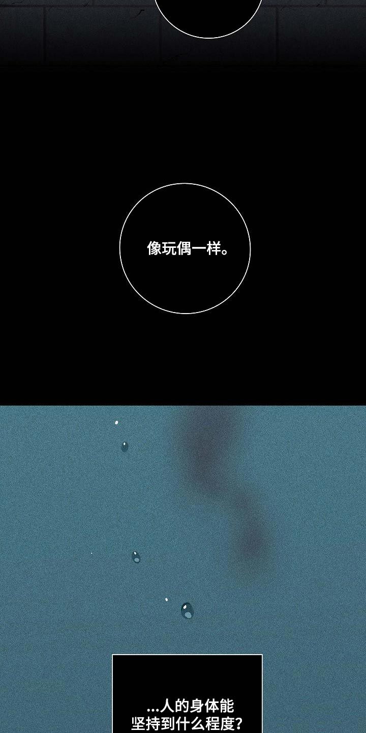 第112章：【第二季】幸好12