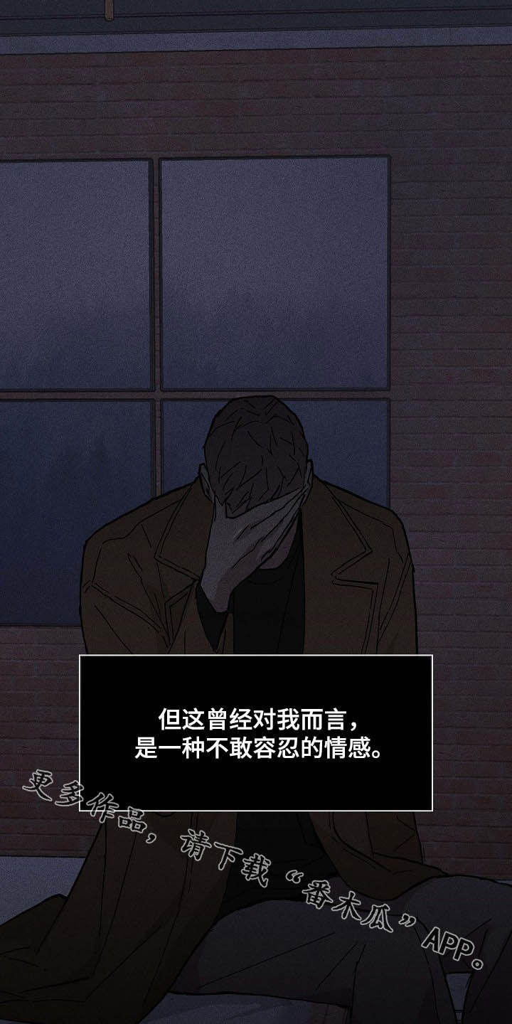 第48章：情感26