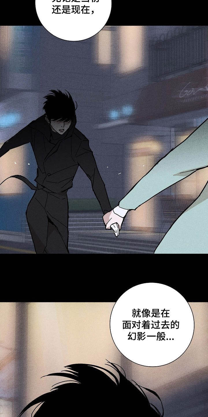 第55章：被否定的感觉13