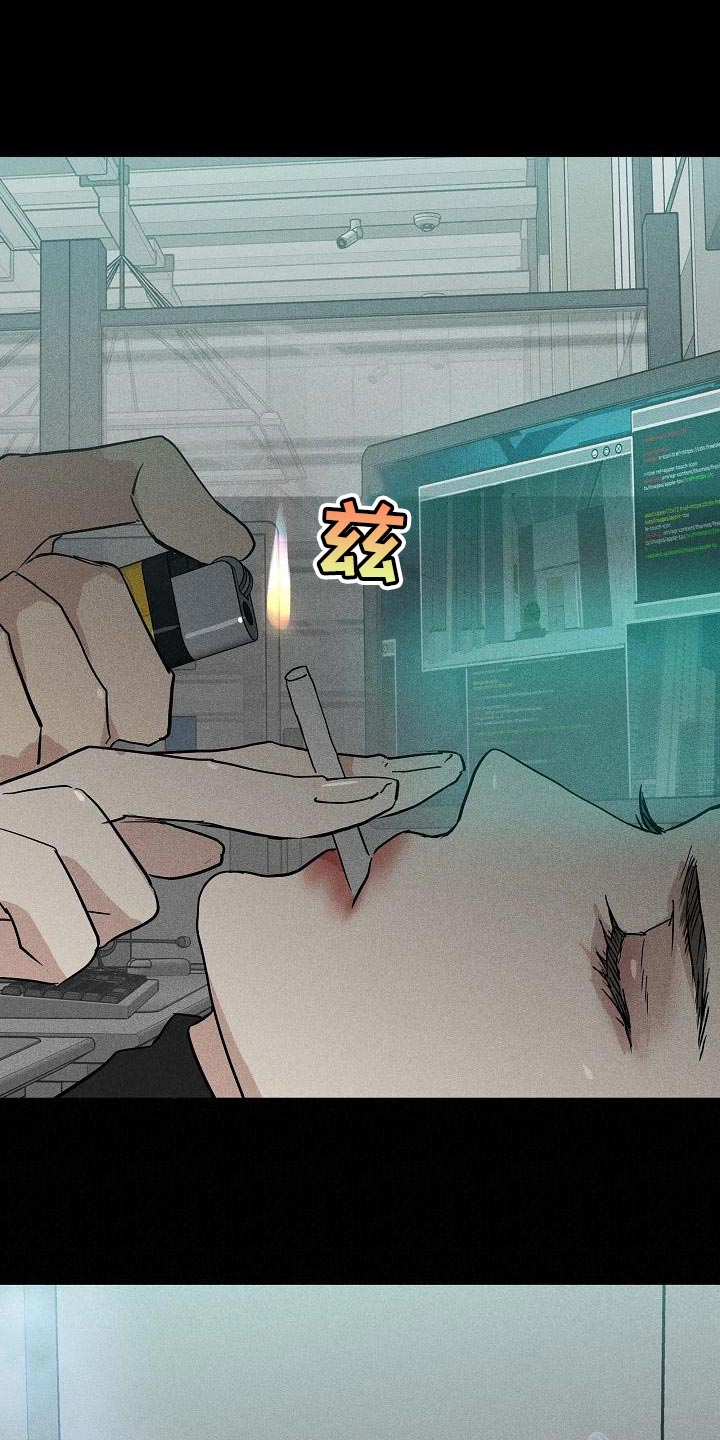 第138章：【第二季】困住9