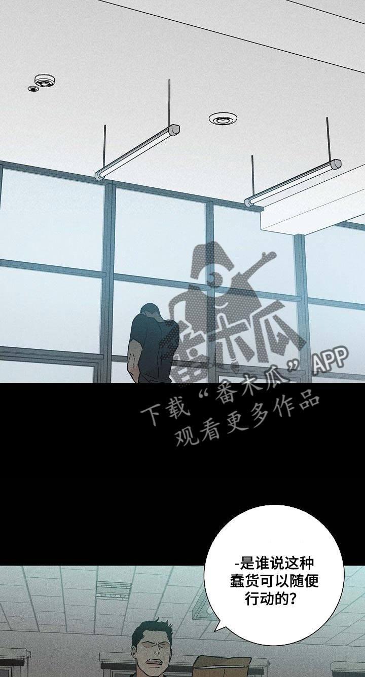 第126章：【第二季】生存力很高8