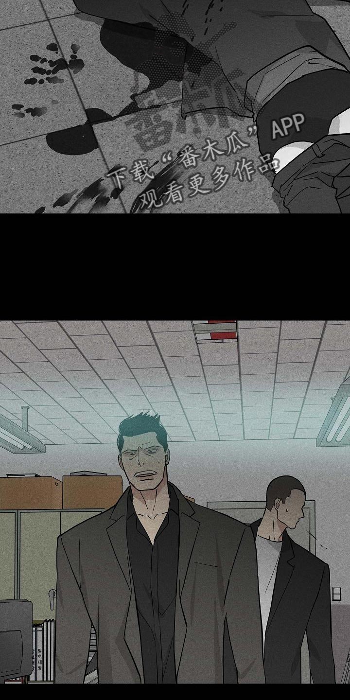 第123章：【第二季】恶毒的家伙11