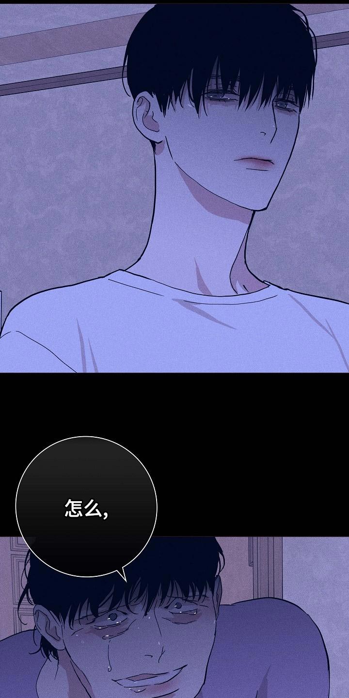第99章：【第二季】好土的歌7