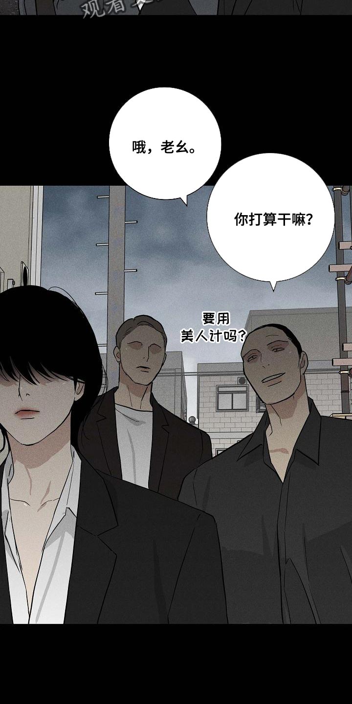 第125章：【第二季】时间越快越好16