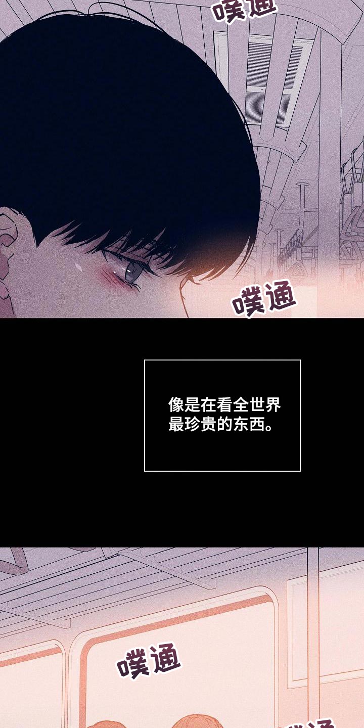 第97章：【第二季】自然微笑的感觉19