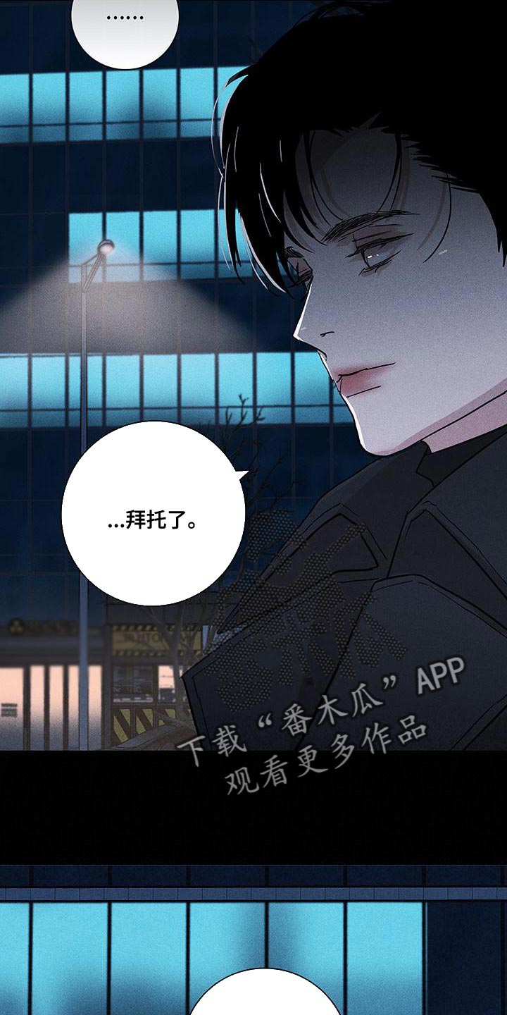 第152章：【第二季】温暖和放松的感觉9