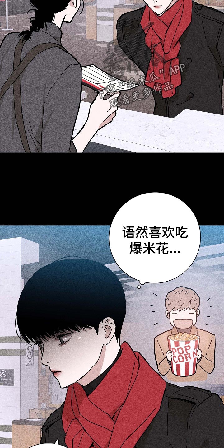 第76章：【第二季】阻止6
