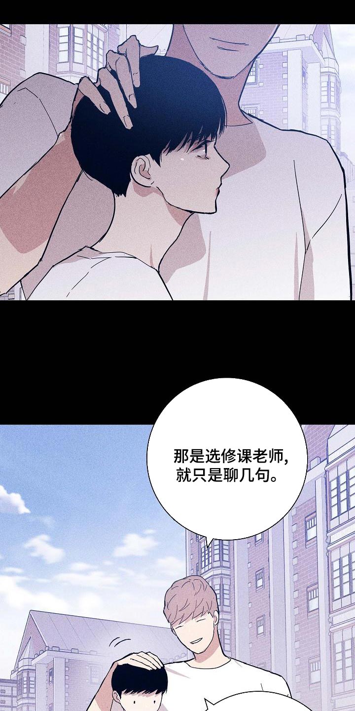 第97章：【第二季】自然微笑的感觉38