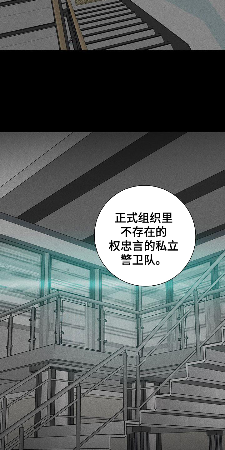 第170章：【第二季】曝光22