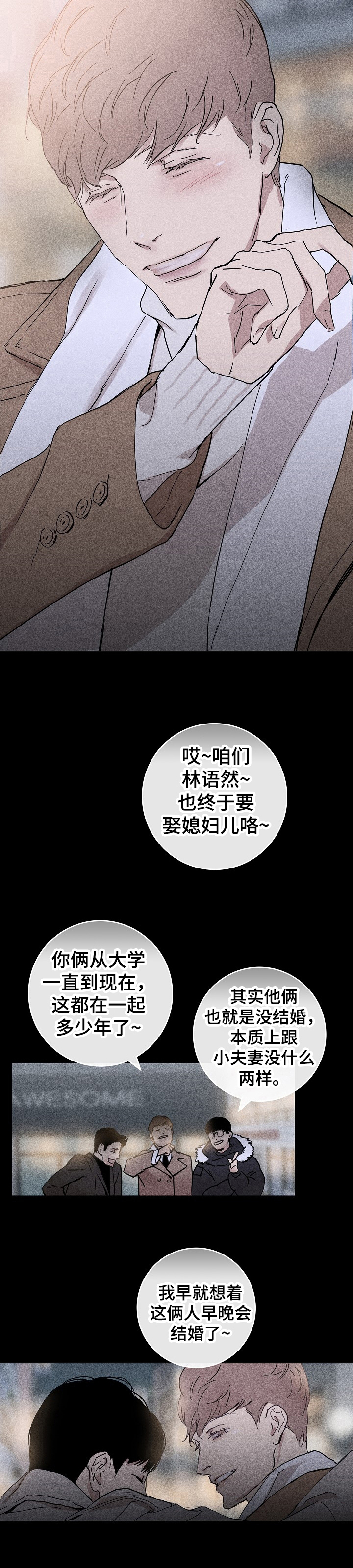 第1章：庆祝6