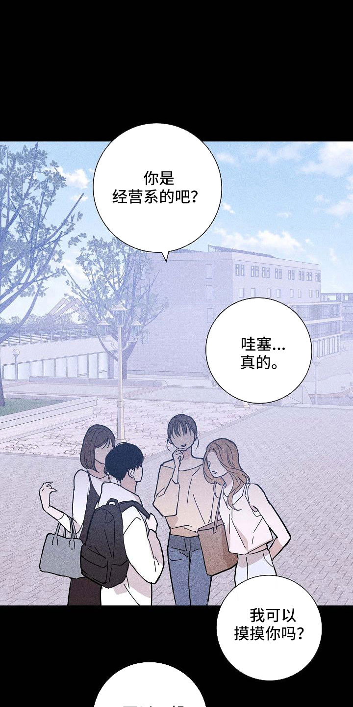 第87章： 【第二季】 这个给你11
