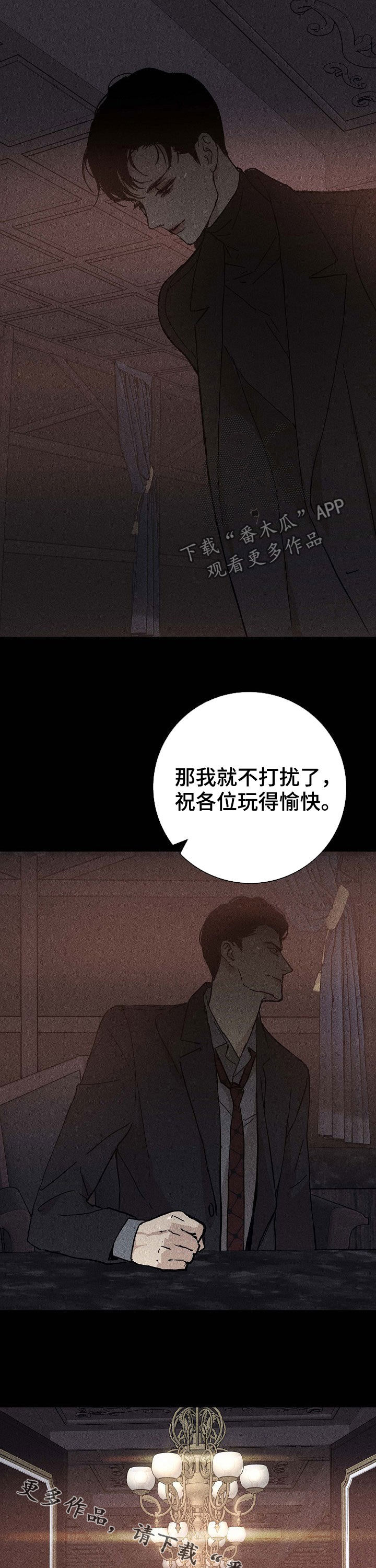 第29章：身价10