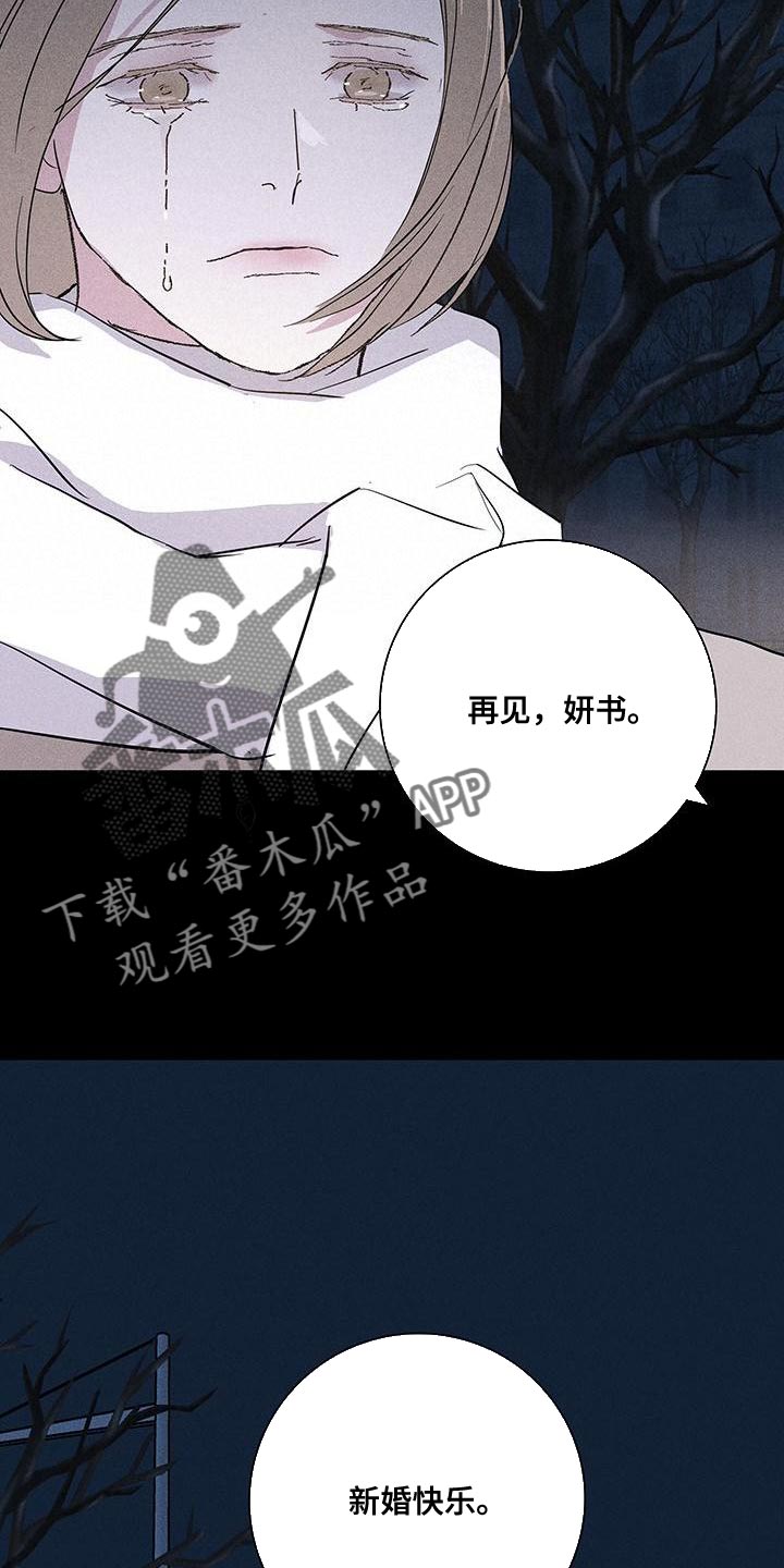 第152章：【第二季】温暖和放松的感觉23