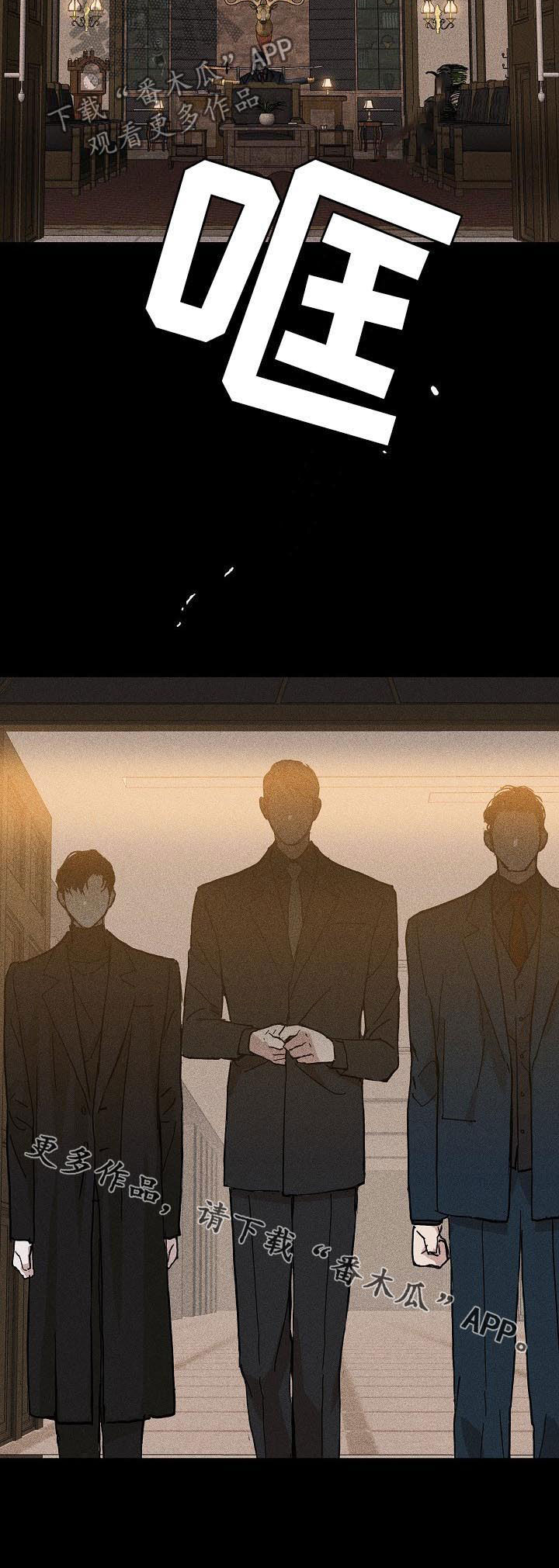 第33章：会面15