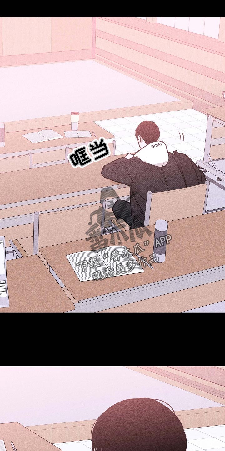 第80章：【第二季】大学回忆22