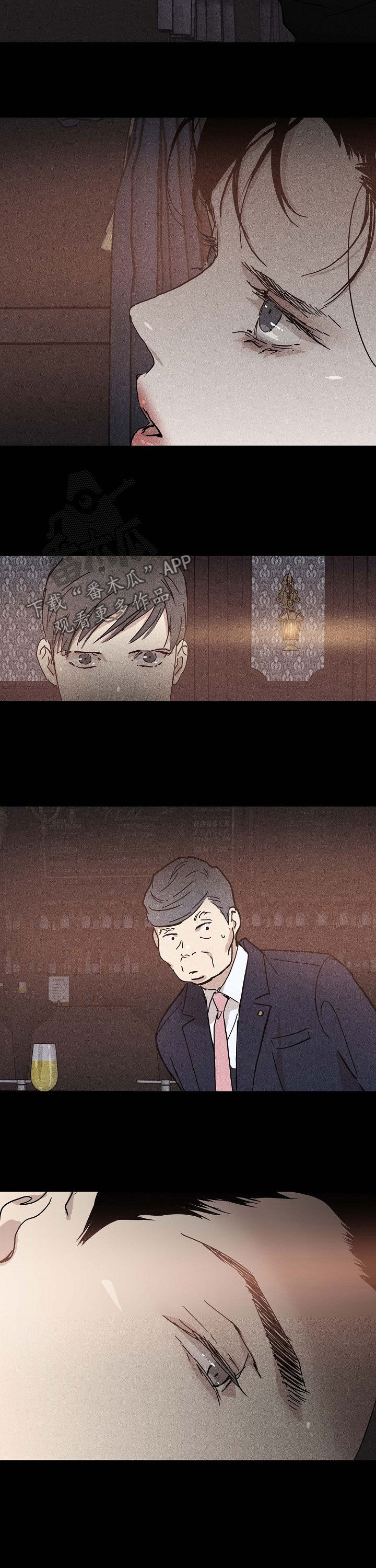 第29章：身价7