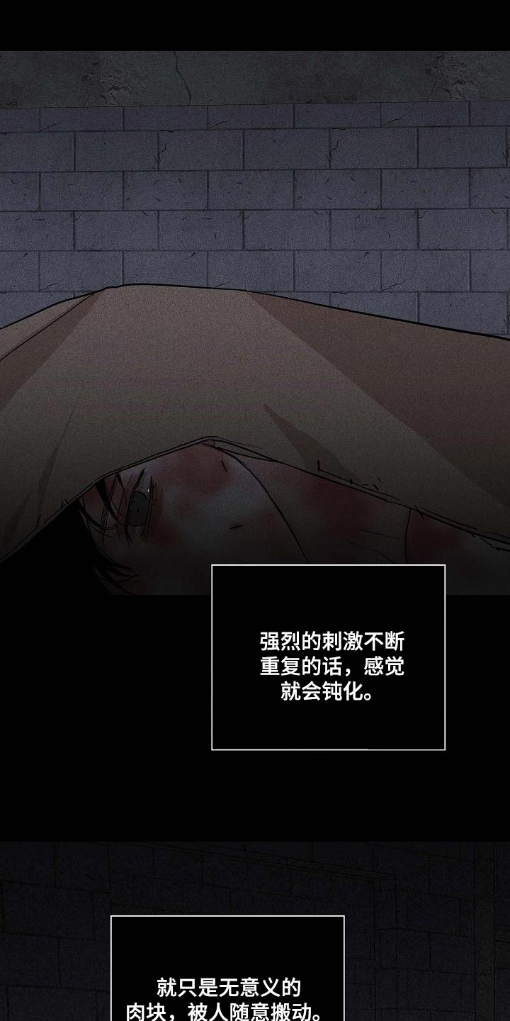 第112章：【第二季】幸好15