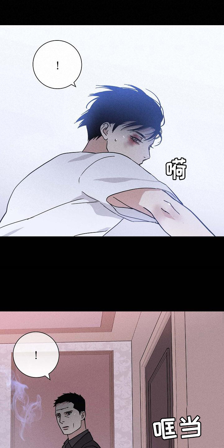 第109章：【第二季】逃跑12