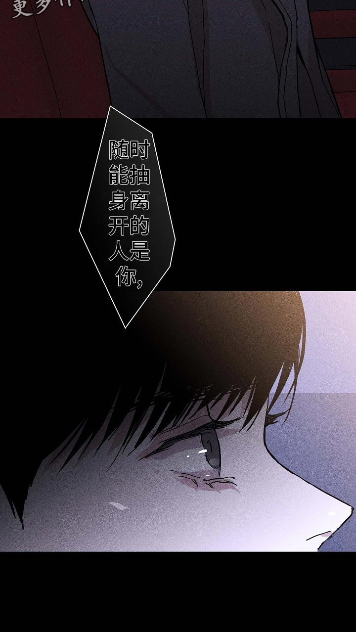 第76章：【第二季】阻止14