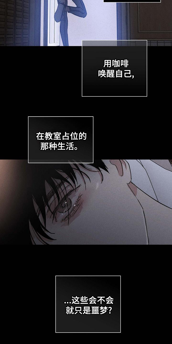 第105章：【第二季】拍摄17