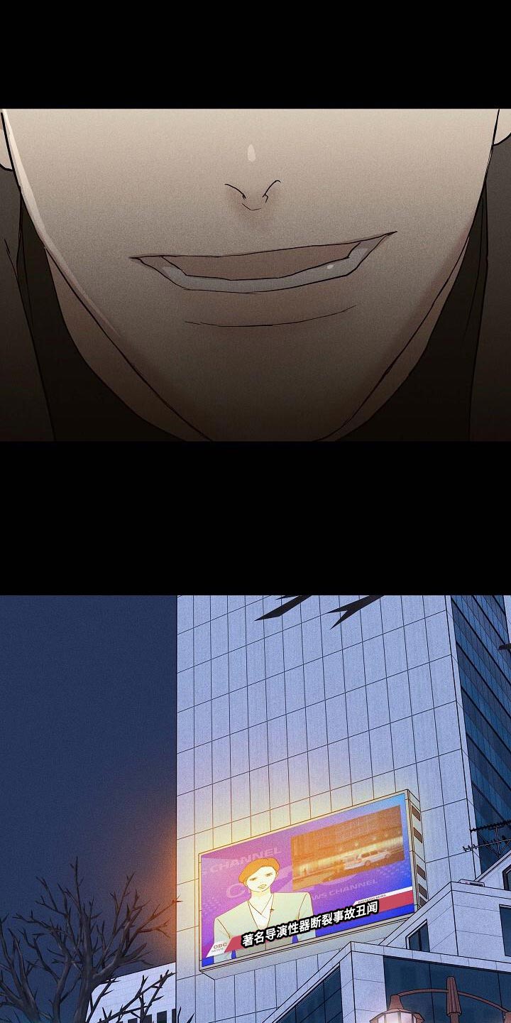 第145章：【第二季】心中的第一位18