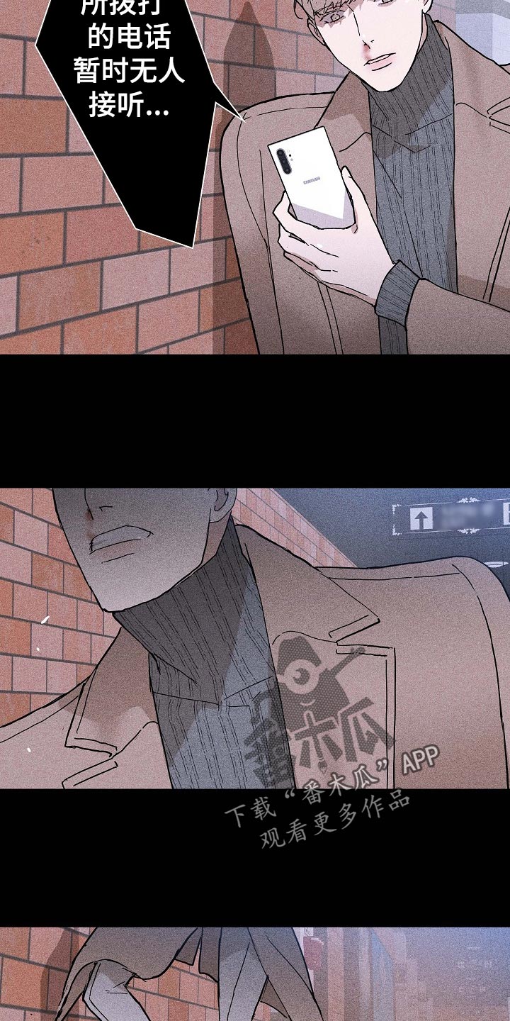 第79章：【第二季】不知天高地厚27