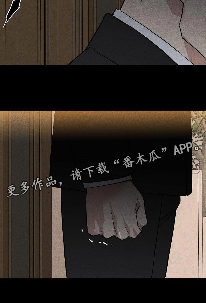 第154章：【第二季】另外一种人生25