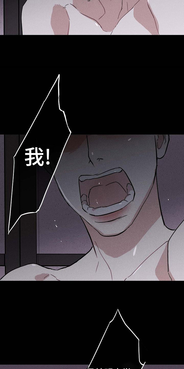 第105章：【第二季】拍摄6