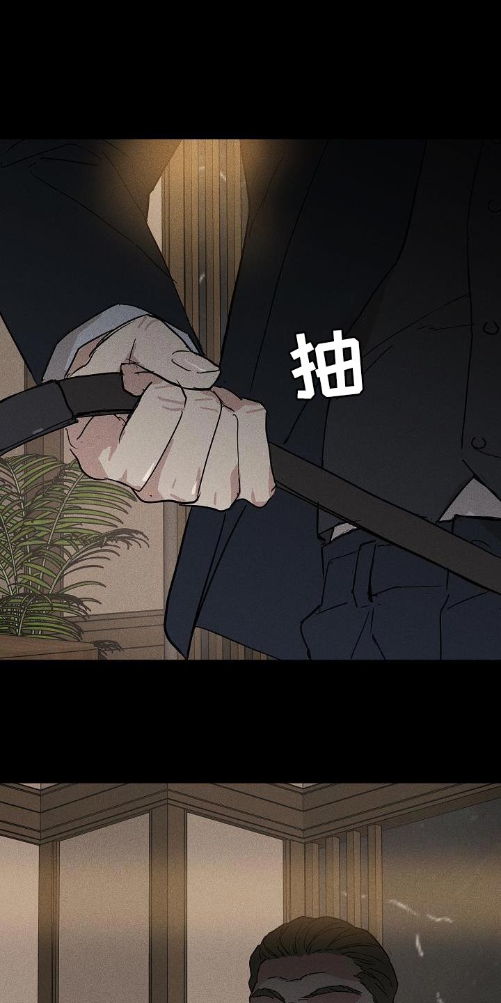 第154章：【第二季】另外一种人生0